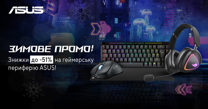 ASUS Winter Promo!