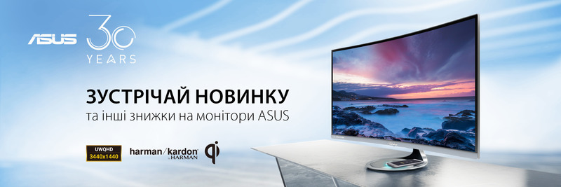 Знижки на монітори ASUS!