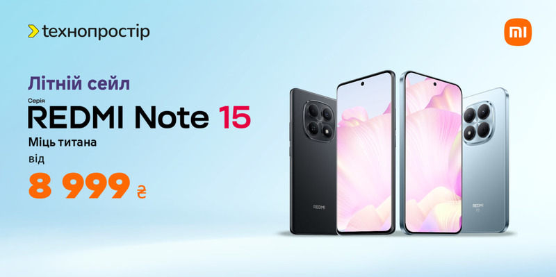 Redmi Note 15