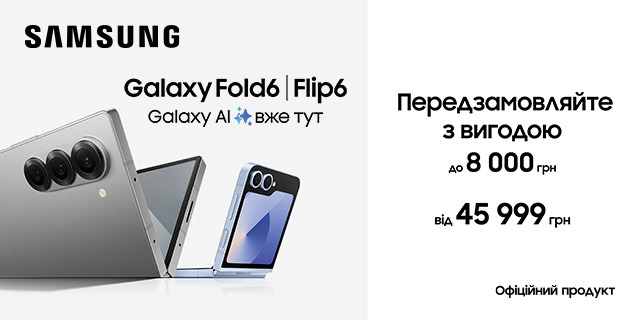 Samsung Galaxy Flip6/Fold6