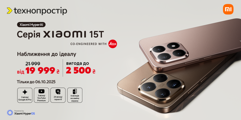 Xiaomi Redmi 15T