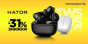 TWS-гарнітури HATOR | -31%